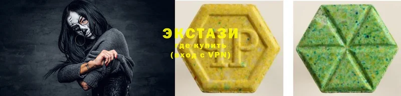 Экстази 280 MDMA  Артёмовский 